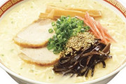 即席袋ラーメン「うまかっちゃん」「好きやねん」値上げ、6月1日から10.8％/ハウス食品