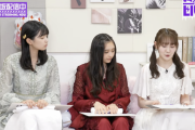 五百城発案の宿題が無茶振りすぎるwww 明日の『乃木坂46分TV』配信メンバー3名が超豪華！！！