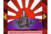 イルミナティカードに東京五輪の崩壊が予見されてるけど東京五輪って何が起こるの？