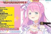 Vtuber 【姫森ルーナ】風邪で配信お休みしてるのに魂では活動してるとか嘘だよね・・・？ルーナイトやめていい？