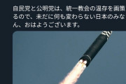 【悲報】ひろゆきさん、遂に触れてはいけない日本の闇に触れてしまう