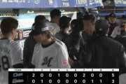 パ・リーグ順位表(4月25日)ロッテ惜敗で連勝3でストップ、オリ西武と並び3チームが同率首位