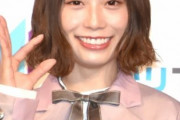 日向坂46の東村芽依ちゃんとちゃぷちゃぷ死体