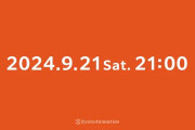 京都アニメーションが意味深な画像を投稿、新たなプロジェクトか？