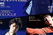 混ぜるな危険　フィギュア・スケーターズ28　表紙：絶対王者　羽生結弦 ＆宇野昌磨 チャ・ジュンファン イリア・マリニン