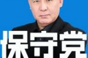 【保守党】百田新党の正式名称は、「日本保守党」に決定！　10/17「結党の集い」を開催