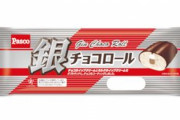 【悲報】若者の菓子パン離れが深刻　何でおまいら菓子パン食べないの？