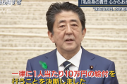 ワイニート「10万か...」 親父「お前には5万しかやらない」 ワイ「ファッ！？」