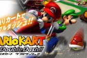 【雑談】『マリオカートダブルダッシュ!!』って何がイケなかったの？