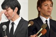 狩野英孝「不倫に8股に未成年淫行しました(許された)」渡部建「不倫しました(許されない)」→これ