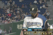 【速報】日ハムロドリゲス、4回途中KO