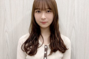 【画像】はにかむ鈴木絢音ちゃんが可愛い件ｗｗｗｗｗ