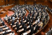 【改正刑法】ネット中傷対策「侮辱罪」厳罰化が成立「1年以下の懲役もしくは禁錮」「30万円以下の罰金」　懲役・禁錮は「拘禁刑」創設し一本化
