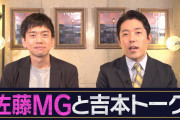 【芸能】「キングコング」西野、吉本興業と契約終了、独立　吉本ＨＰで発表  [フォーエバー★]