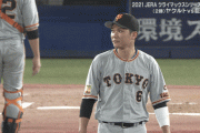 西浦敬遠して川端勝負にした時の坂本の顔wwww【CSファイナル】