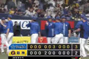 DeNA、歴史的快挙を成し遂げるｗｗｗｗｗｗｗｗｗｗｗｗｗｗｗ