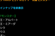 【パズドラ】1100ガチャを震えて待て