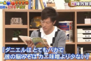 陣内智則「俺がネットで書いてたファンタジー小説がとうとう商業出版されることになったで！え？題名変更？」
