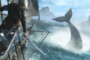 【噂】『アサシンクリード4 ブラックフラッグ』リメイク企画進行中！？海戦ゲー『スカル アンド ボーンズ』のチームが牽引か