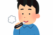 電子タバコ歴2年の男性の肺がヤバい・・・