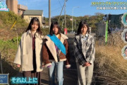 【日向坂46】今週のひなあい、屈指の感動回となる