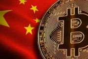 中国バブル崩壊の序章！中国政府がすべての仮想通貨取引を違法に！（海外の反応）