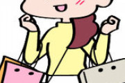 【衝撃】後輩「ワイさん！お土産です！」ワイ「ありがとう、でもワイ部署ちゃうで」→結果ｗｗｗｗｗ