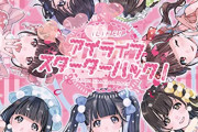 【悲報】人気アイドルグループメンバー、「肝臓の数値」が著しく悪化で入院に。一体なにが…