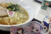 サービスエリアで喜多方ラーメン食べるの旨すぎてワロタｗｗｗｗｗｗｗｗｗｗ