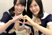 【乃木坂46】フレッシュｗ 柴田柚菜×矢久保美緒、同い年コンビ可愛すぎワロタｗｗｗ