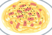 スパゲッティをパスタとか言う奴は信用できないwww