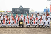 【高校野球】7イニング制導入にSNSで賛否両論 「夏に甲子園でやるな！」「反対するのは強豪校ばかり」「京セラでやれば？」