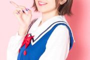 【画像6枚】美少女声優 鬼頭明里さん、ガチのマジで美し過ぎる！