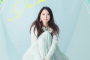 玉井詩織セレクト “朝に聴きたい曲” プレイリスト公開！髭男、HY、家入レオ…｢通勤や通学などの時間にぜひ｣