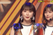 【乃木坂46】昨日のCDTVが高山一実ちゃんの最後のTVだったってコト？？？
