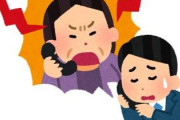 【悲報】教諭いじめの東須磨小、12時間ぶっ続けで抗議電話が殺到　｢繋がらないから｣と近隣の学校にも