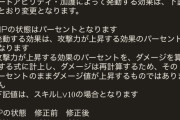 【グラブル】昔本当にあった◯◯ブルーファンタジー/ 最近のグラブルはすごく遊びやすいんだけど