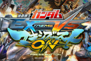 【TSUTAYAランキング】『ガンダムEXVSマキブON』が堂々の1位！『フェアリーテイル』も健闘した今週のランキング