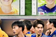 韓国人記者「日本が今の地位を築けたのは..」日本代表選手の出身チームに総額7500万円の育成還元金支払いへ！日本サッカー協会の発表に海外のファンから称賛の声！【海外の反応】
