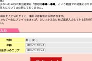 【画像】ワイ発達障害、これの1問目が分からない