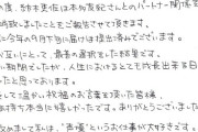 【速報】人気声優、アイマス作曲家と離婚を発表...何故か声優事務所も退所させられる
