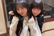 【乃木坂46】遠藤さくら＆川﨑桜『ダブルさくら姉妹』のイチャイチャが尊すぎる・・・