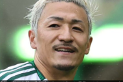 前田大然、絶対的ストライカーに君臨！？セルティックOBが絶賛「以前まで3番手だと思っていた」
