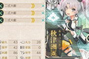 【艦これ】たまに明石とか秋津洲とか175とかいるけどどうやって育ててるんだろう？