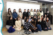 【日向坂46】こさかな1月には復帰していた！？ 7thフォーメーション発表日がまさかの部分から判明
