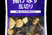 業務スーパーの有能ランキング第一位は冷凍うどんに決定しました
