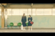 【乃木坂46】「映像研」に出てきた千葉モノレールの駅、特定w