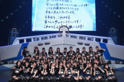 STU48の中で一般知名度が高いメンバーって・・・