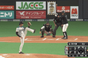 【オープン戦vsロッテ】日ハム、鈴木健矢が山口に一発を浴びて点差が4点に広がる