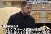 【速報】ロシア政府「ウクライナの大統領と首脳会談すると言ったが、ゼレンスキーとは言ってない。彼は任期切れで権限無し」
